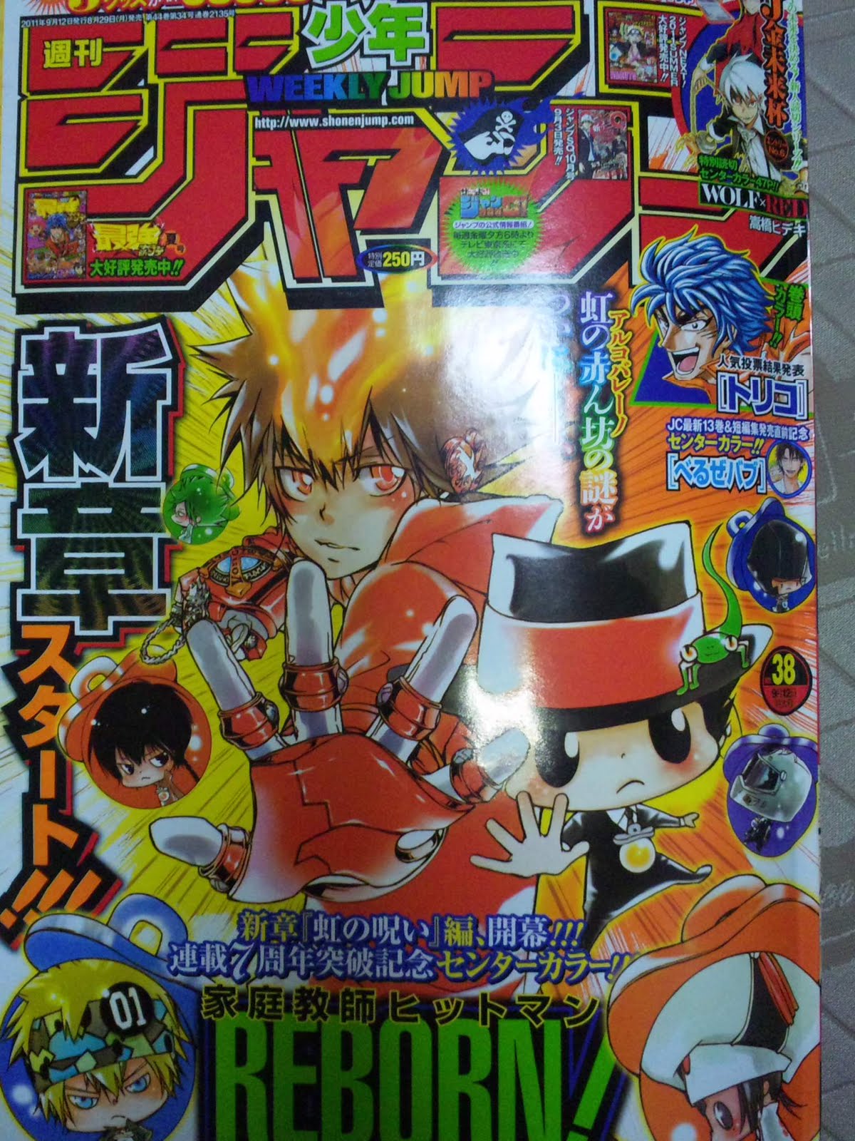 ワンピース ファン 阿波 ジャンプ３８号 ワンピース６３６話 未来国から来た将軍 見どころ