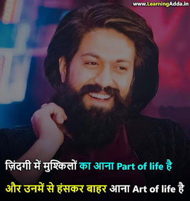 Best line for life in hindi attitude