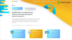 Новости от RuizCoin