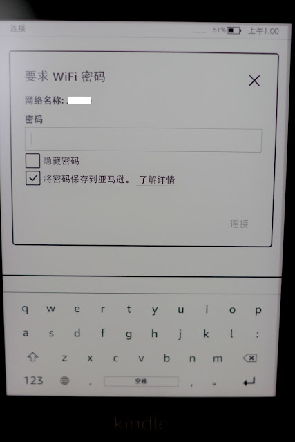 電子書閱讀器 Kindle Paperwhite 4