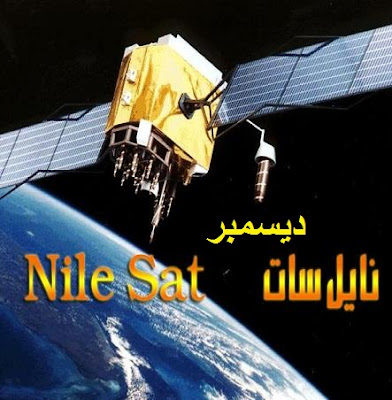 قنوات,nilesat,قنوات,nilesat,قنوات,nilesat,قنوات,nilesat,قنوات,nilesat,قنوات,nilesat,قنوات,nilesat,قنوات,nilesat,قنوات,nilesat,قنوات,nilesat,قنوات,nilesat,قنوات,nilesat,قنوات,nilesat,قنوات,nilesat,قنوات,nilesat,قنوات,nilesat,قنوات,nilesat,قنوات,nilesat,قنوات,nilesat,قنوات,nilesat,قنوات,nilesat,قنوات,nilesat,قنوات,nilesat,قنوات,nilesat,قنوات,nilesat,قنوات,nilesat,قنوات,nilesat,قنوات,nilesat,قنوات,nilesat,قنوات,nilesat,قنوات,nilesat,قنوات,nilesat,قنوات,nilesat,قنوات,nilesat,قنوات,nilesat,قنوات,nilesat,قنوات,nilesat,قنوات,nilesat,قنوات,nilesat,قنوات,nilesat,قنوات,nilesat,قنوات,nilesat,قنوات,nilesat,قنوات,nilesat,قنوات,nilesat,قنوات,nilesat,قنوات,nilesat,قنوات,nilesat,قنوات,nilesat,قنوات,nilesat,قنوات,nilesat,قنوات,nilesat,قنوات,nilesat,قنوات,nilesat,قنوات,nilesat,قنوات,nilesat,قنوات,nilesat,قنوات,nilesat,قنوات,nilesat,قنوات,nilesat,قنوات,nilesat,قنوات,nilesat,قنوات,nilesat,قنوات,nilesat,قنوات,nilesat,قنوات,nilesat,قنوات,nilesat,قنوات,nilesat,قنوات,nilesat,قنوات,nilesat,قنوات,nilesat,قنوات,nilesat,قنوات,nilesat,قنوات,nilesat,قنوات,nilesat,قنوات,nilesat,قنوات,nilesat,قنوات,nilesat,قنوات,nilesat,قنوات,nilesat,قنوات,nilesat,قنوات,nilesat,قنوات,nilesat,قنوات,nilesat,قنوات,nilesat,قنوات,nilesat,قنوات,nilesat,قنوات,nilesat,قنوات,nilesat,قنوات,nilesat,قنوات,nilesat,قنوات,nilesat,قنوات,nilesat,قنوات,nilesat,قنوات,nilesat,قنوات,nilesat,قنوات,nilesat,قنوات,nilesat,قنوات,nilesat,قنوات,nilesat,قنوات,nilesat,قنوات,nilesat,قنوات,nilesat,قنوات,nilesat,قنوات,nilesat,قنوات,nilesat,قنوات,nilesat,قنوات,nilesat,قنوات,nilesat,قنوات,nilesat,قنوات,nilesat,قنوات,nilesat,قنوات,nilesat,قنوات,nilesat,قنوات,nilesat,قنوات,nilesat,قنوات,nilesat,قنوات,nilesat,قنوات,nilesat,قنوات,nilesat,قنوات,nilesat,قنوات,nilesat,قنوات,nilesat,قنوات,nilesat,قنوات,nilesat,قنوات,nilesat,قنوات,nilesat,قنوات,nilesat,قنوات,nilesat,قنوات,nilesat,قنوات,nilesat,قنوات,nilesat,قنوات,nilesat,قنوات,nilesat,قنوات,nilesat,قنوات,nilesat,قنوات,nilesat,قنوات,nilesat,قنوات,nilesat,قنوات,nilesat,قنوات,nilesat,قنوات,nilesat,قنوات,nilesat,قنوات,nilesat,قنوات,nilesat,قنوات,nilesat,قنوات,nilesat,قنوات,nilesat,قنوات,nilesat,قنوات,nilesat,قنوات,nilesat,قنوات,nilesat,قنوات,nilesat,قنوات,nilesat,قنوات,nilesat,قنوات,nilesat,قنوات,nilesat,قنوات,nilesat,قنوات,nilesat,قنوات,nilesat,قنوات,nilesat,قنوات,nilesat,قنوات,nilesat,قنوات,nilesat,قنوات,nilesat,قنوات,nilesat,قنوات,nilesat,قنوات,nilesat,قنوات,nilesat,قنوات,nilesat,قنوات,nilesat,قنوات,nilesat,قنوات,nilesat,قنوات,nilesat,قنوات,nilesat,قنوات,nilesat,قنوات,nilesat,قنوات,nilesat,