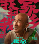 My People, My Homeland Zhang Zhanyi