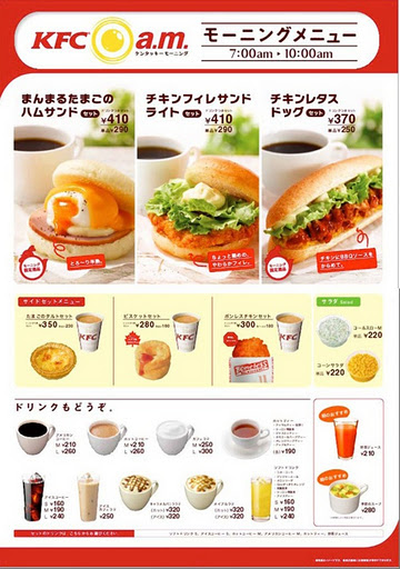Contoh Brochure Makanan - Shoe Susu