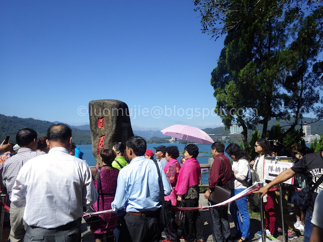 Sun Moon Lake