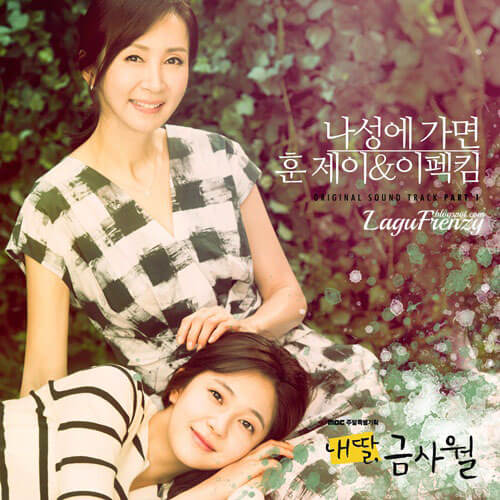 Download Lagu Hoon J & Effect Kim (T.L CROW) - Go to Los Angeles