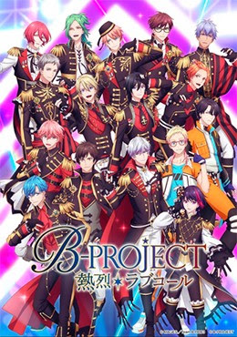 B-Project: Netsuretsu*Love Call