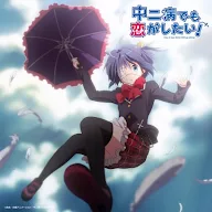 Maou Gakuin No Futekigousha Character Song Dear Descendants Original Soundtrack Vol 6 Music Sakuraost