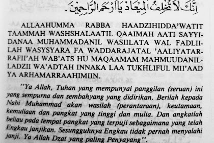 Doa Sesudah Adzan