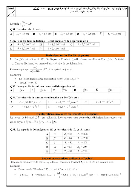 concours médecine, pharmacie et dentaire 2020