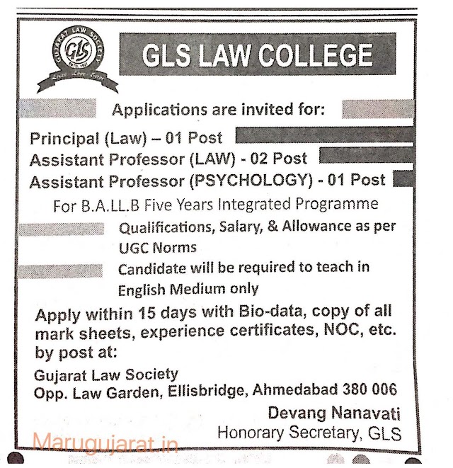 GLS Law College Recruitment for Various Posts 2018