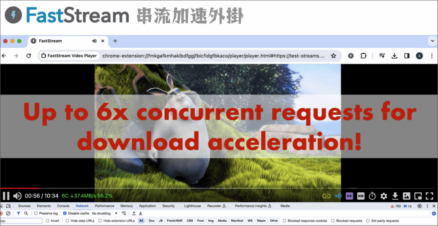 FastStream Video Player 影片串流加速和下載 M3U8 影片