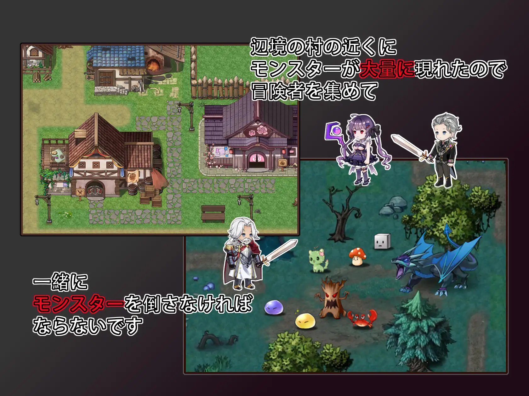 Frontier Village of Sex and Adventure (辺境の村 エッチと冒険)