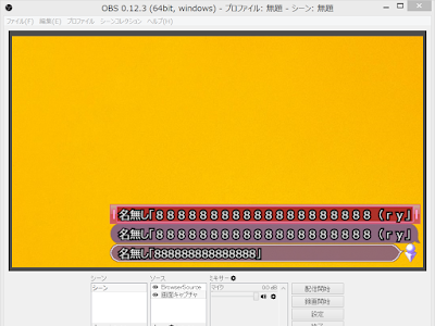 選択した画像 obs コメント表示 228002-Obs コメント表示 youtube