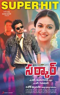 Keerthy Suresh with Vijay in Sarkar Super Hit Poster