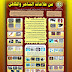 من علامات الكاهن و الساحر