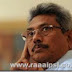 அல்கைதா மற்றும் தலிபான்கள் தொடர்பில் புதிய வர்த்தமானி அறிவித்தல்