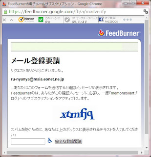 登録画面