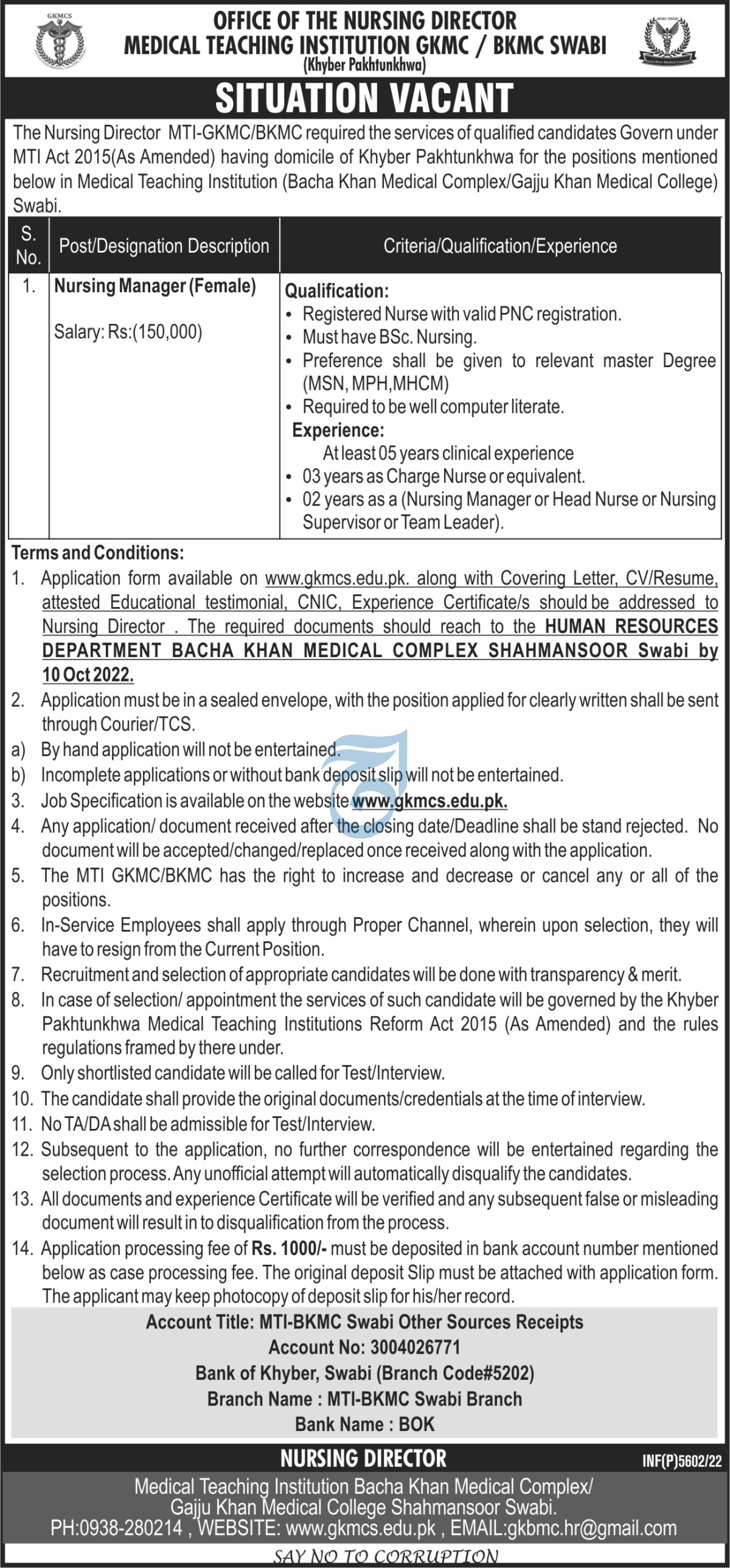 Latest Medical Teaching Institution Medical Posts Swabi 2022