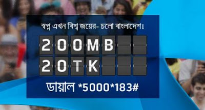 200-MB-30-TK-Offer