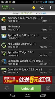 Easy Uninstaller – Clean App