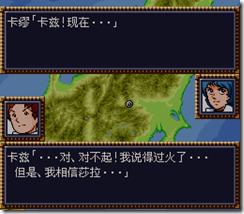WGF第四次0.98漢化版169