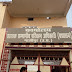 ग़ाज़ीपुर में पांच करोड़ में बनेगा एआरटीओ कार्यालय और टेस्टिंग ट्रैक - Ghazipur News
