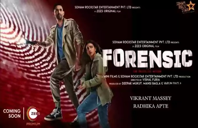 Forensic Movie Review in Hindi रोंगटे खड़े कर देगी फॉरेंसिक की कहानी