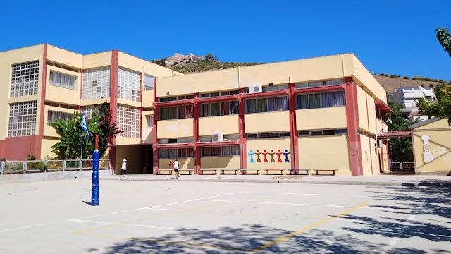 Σχολική μονάδα