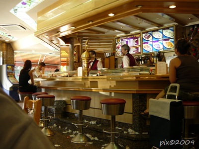 gago II interior