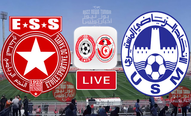 Etoile du Sahel vs Us Monastir Live Streaming Al Kass | ESS vs USM