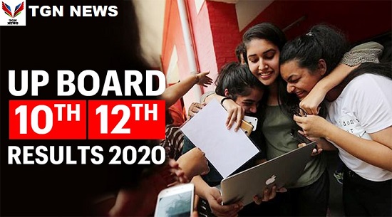 UP Board Result 2020: UP 10th & 12th Results Declared, How to Check UP Board Result 2020