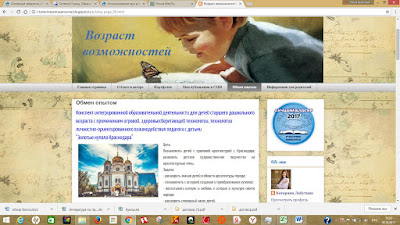 http://l-katerinaramazanovna.blogspot.ru/p/blog-page_80.html