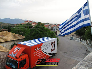 Η Μεγαλύτερη Ελληνική Σημαία σε φορτηγό στην Ελλάδα.1