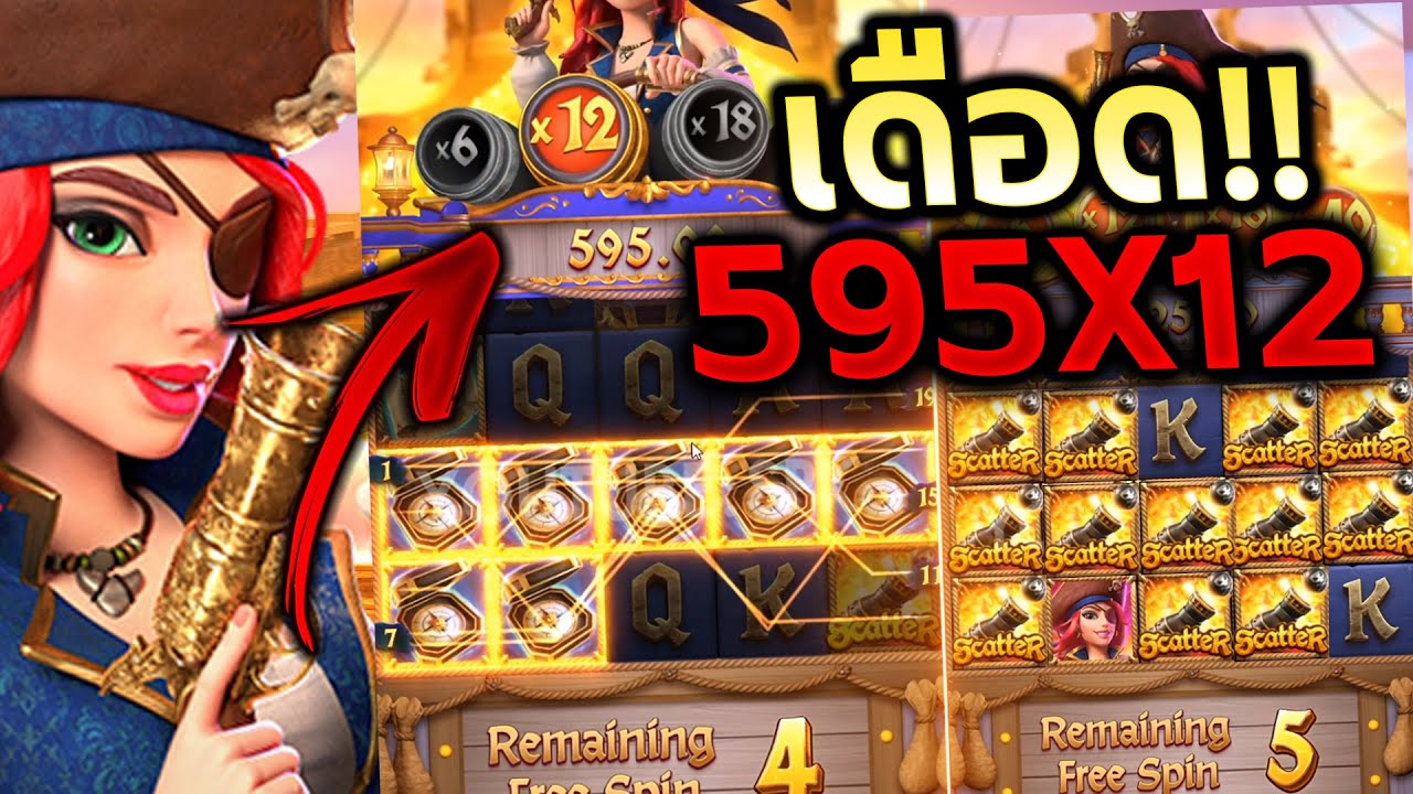 รับฟรีเดิมพัน w88 รหัสโบนัส