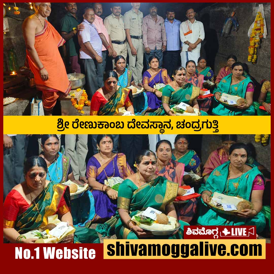 Varamahalakshmi Festival in Shimoga city | Chandragutti Temple