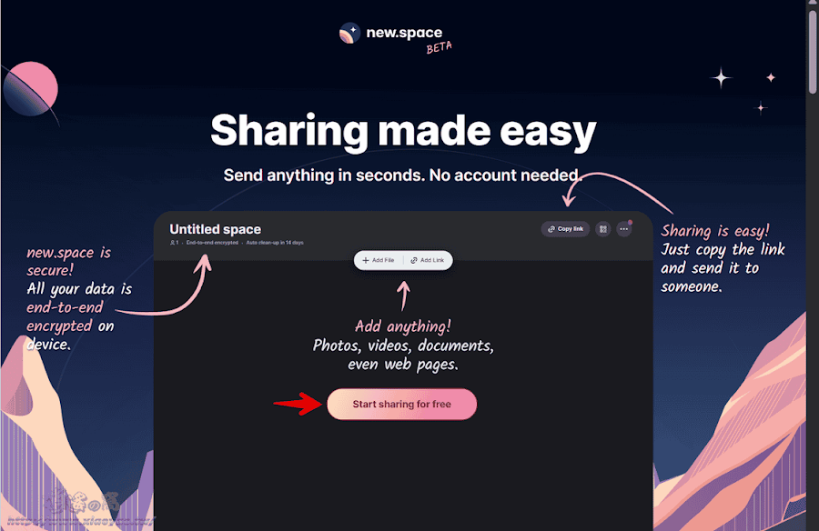 New.space 免費雲端分享空間