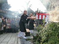 護摩供養