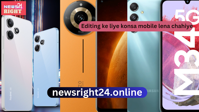 Editing ke liye konsa mobile lena chahiye | कम पैसों में खतरनाक मोबाइल हर फीचर के साथ आप देखकर हैरान हो जाएंगे।