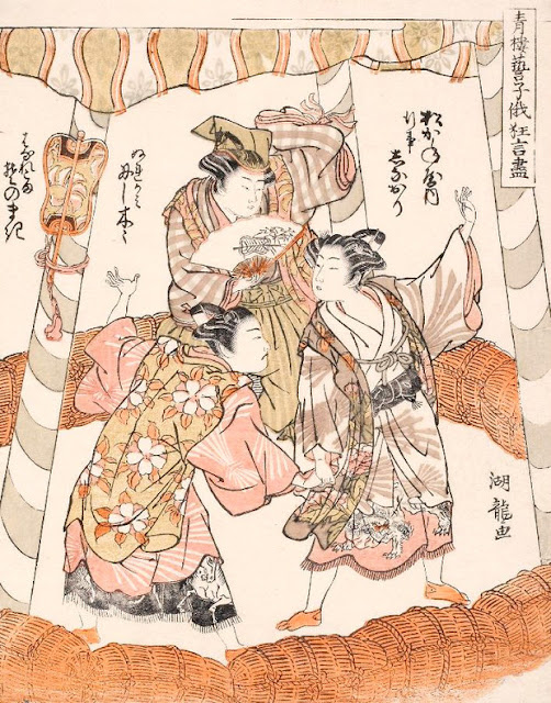 Ukiyo-e. Träsnitt. Bijinga. Koryusai.