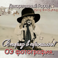 http://dekograd.blogspot.ru/2014/04/blog-post_15.html