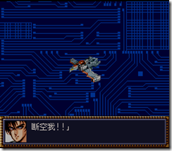 WGF第四次0.98漢化版082