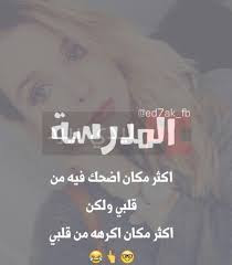 حالات واتس اب