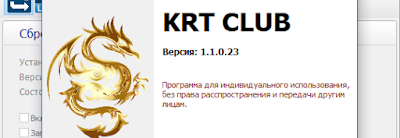 KRT CLUB v2.1.2.69 Download (Kaspersky Resetter For All Version)