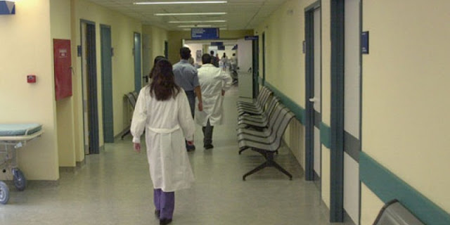 Αποτέλεσμα εικόνας για Οι νέοι διοικητές των νοσοκομείων που ορίστηκαν -Ολα τα ονόματα