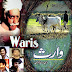 Waris Old Pakistani Drama Serial in (1979)