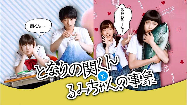 Batch Tonari no Seki-kun Live Action Sub Indo