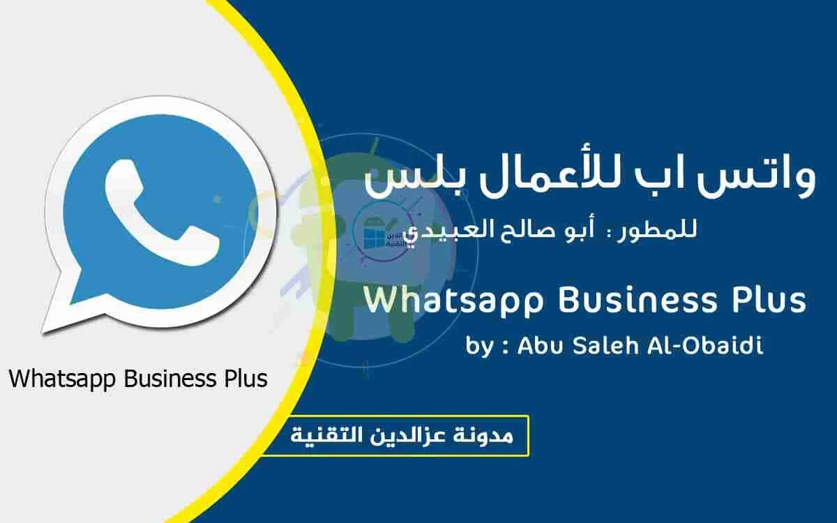 Download WhatsApp Business Plus Latest Update | Developer Abu Saleh Al-Obaidi - Always updated