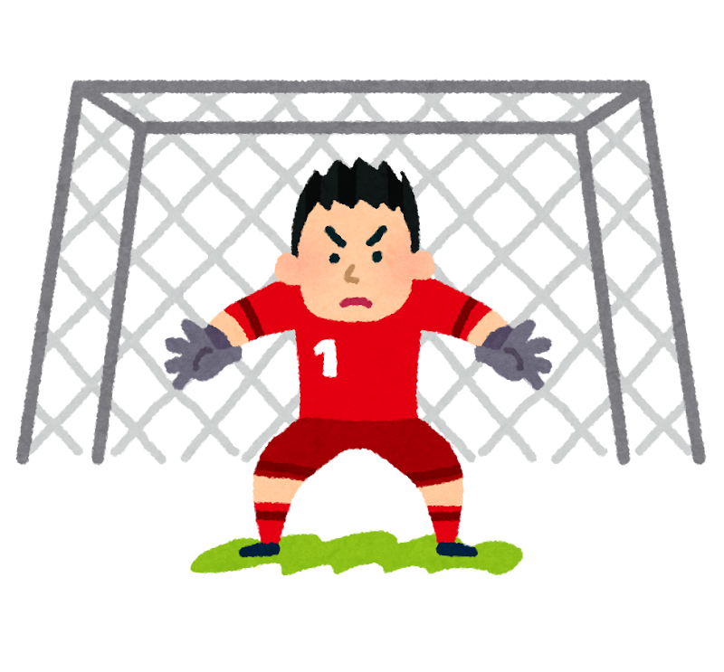 ゴールキーパーとゴールのイラスト サッカー かわいいフリー素材集 いらすとや