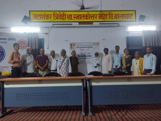 मध्य प्रदेश उर्दू अकादमी द्वारा जिलेवार गतिविधि सिलसिला के अंतर्गत बालाघाट में साहित्यिक गोष्ठी आयोजित