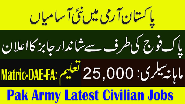 Pak Army Latest Civilian Jobs December 2018-19